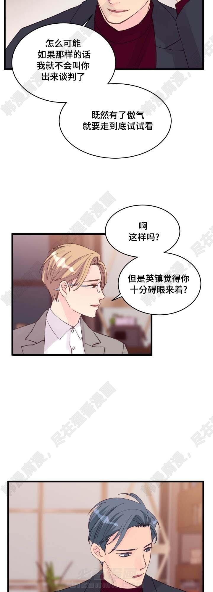 第20话 第20话10