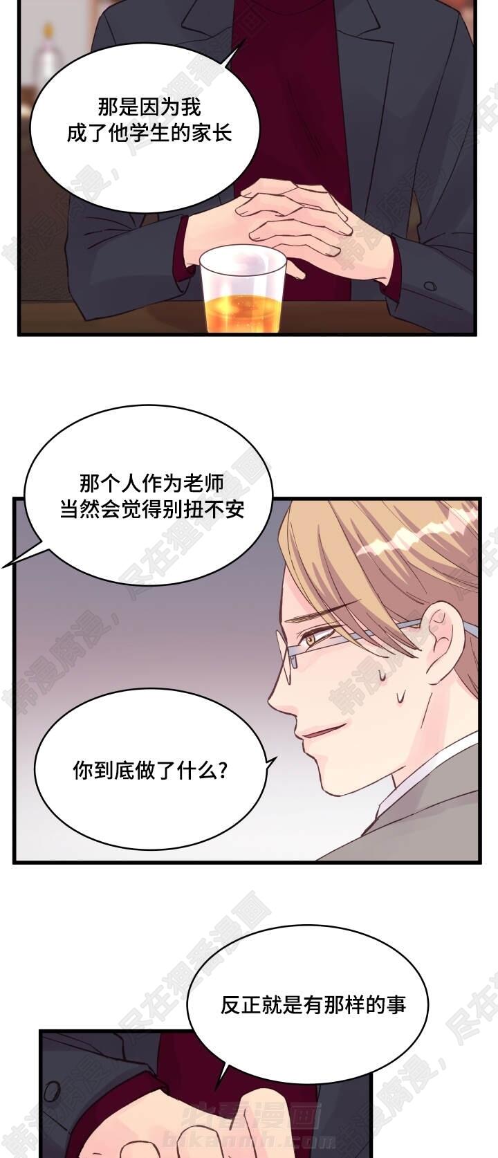 第20话 第20话11