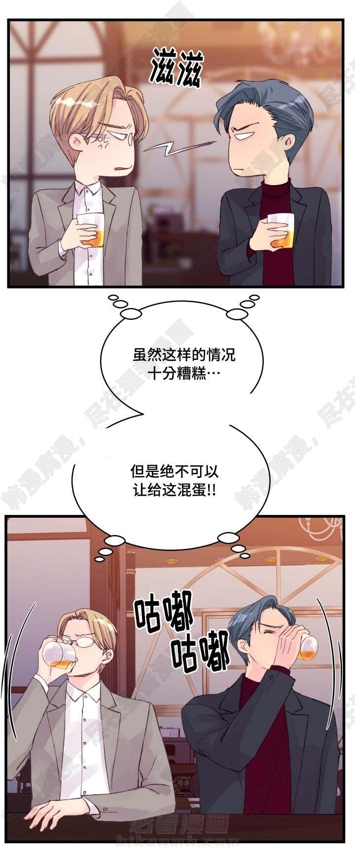 第20话 第20话14
