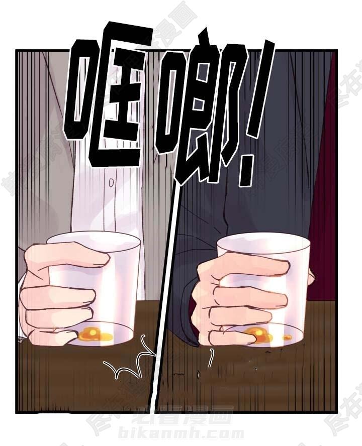 第20话 第20话15