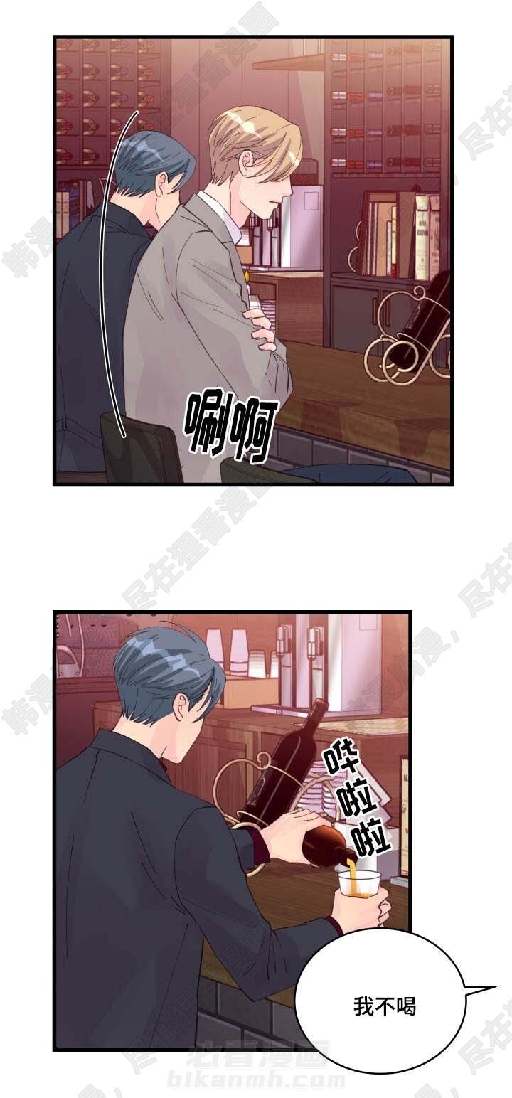 第20话 第20话3
