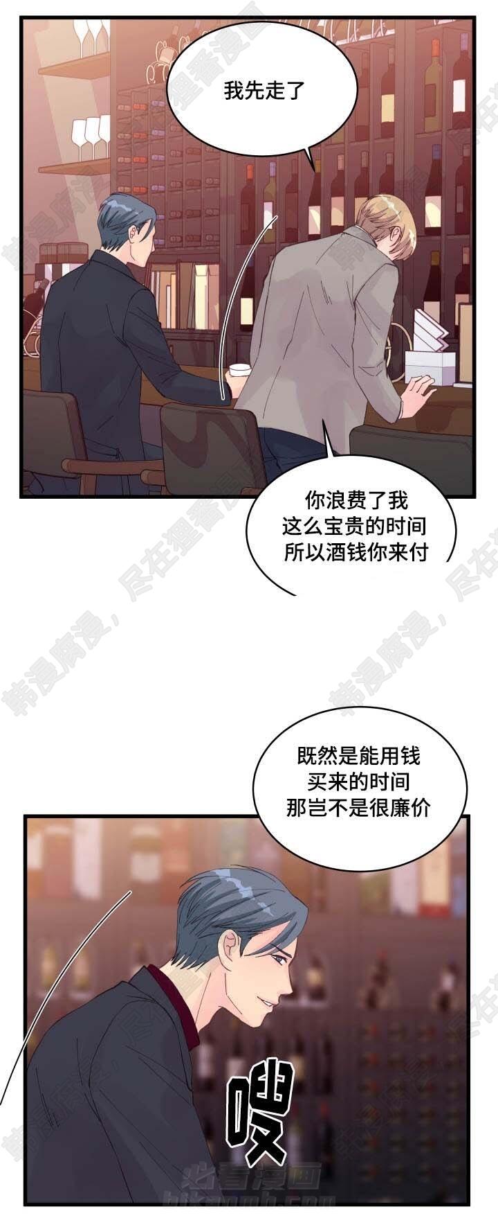 第21话 第21话0