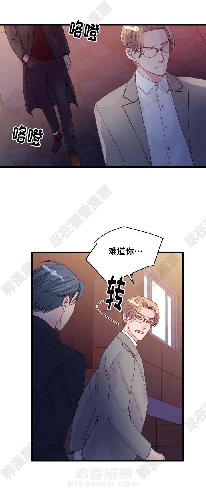 第21话 第21话10