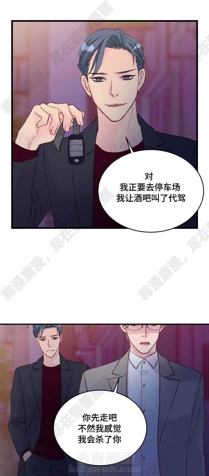 第21话 第21话11