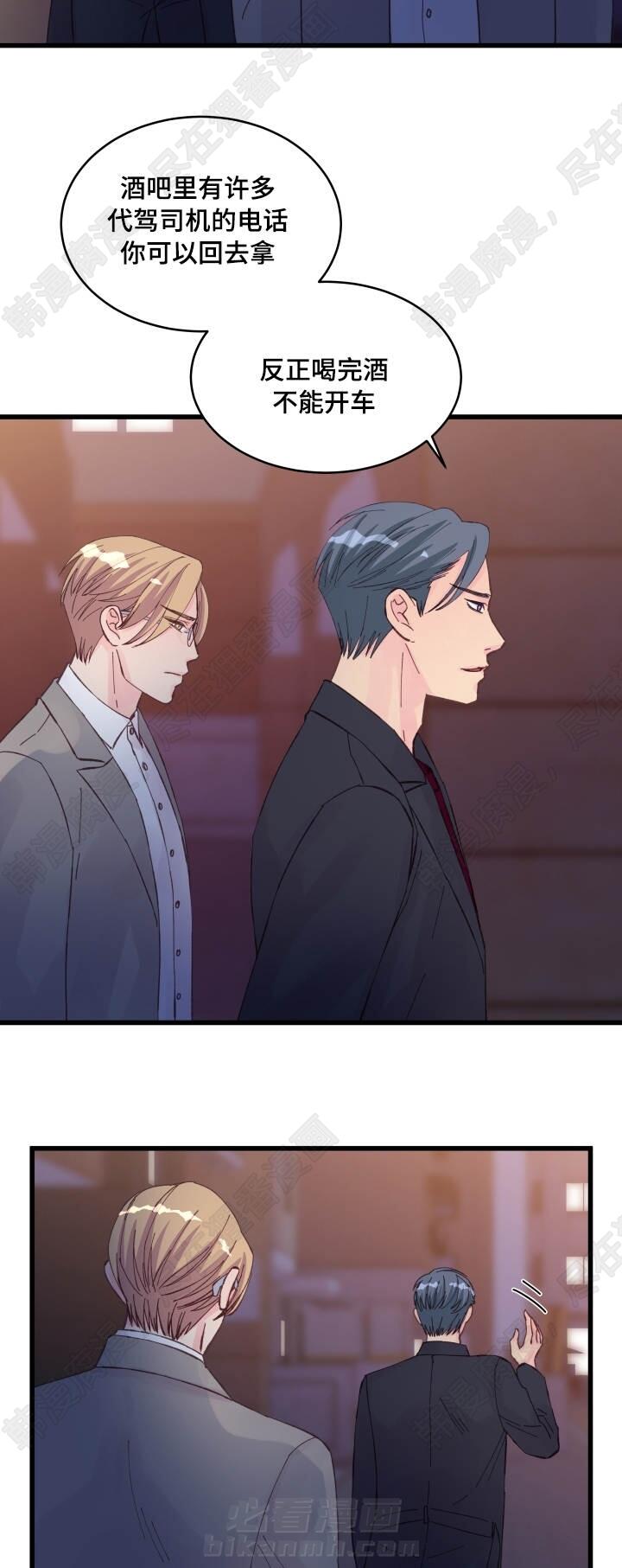 第21话 第21话12