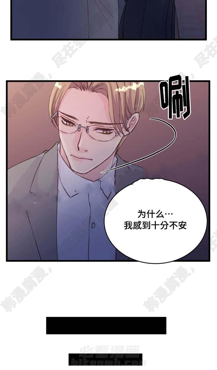 第21话 第21话13