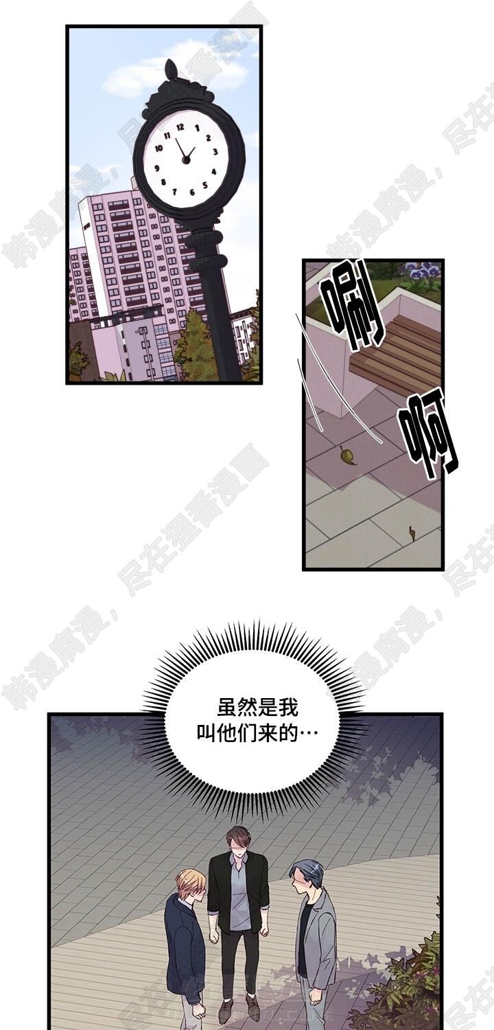 第21话 第21话14