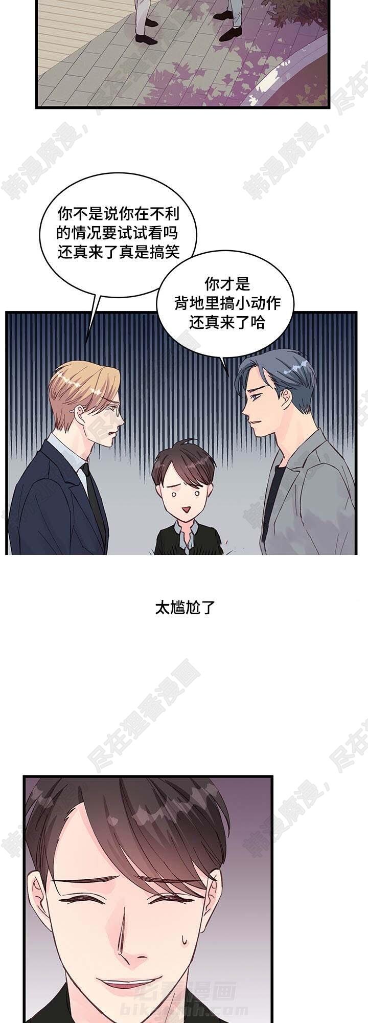 第21话 第21话15