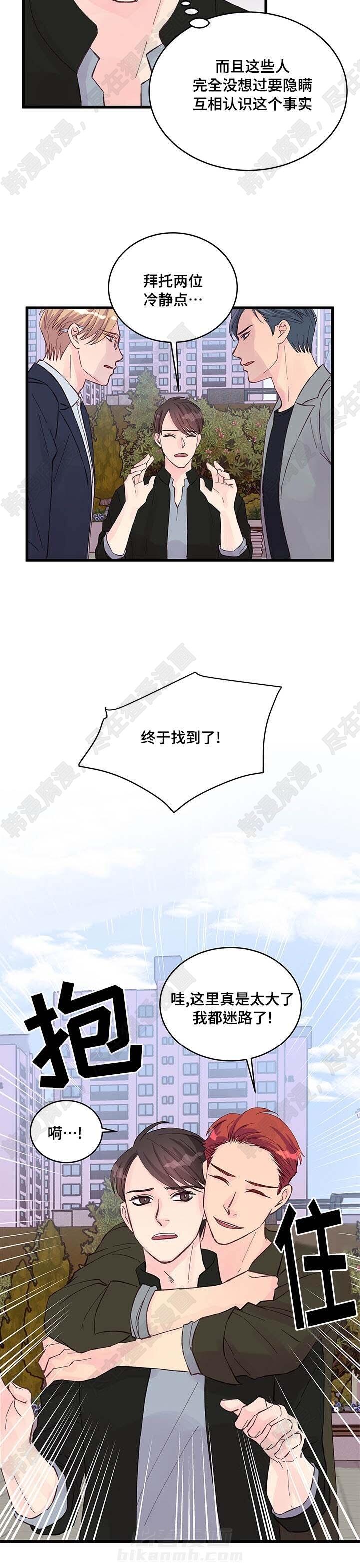 第21话 第21话16