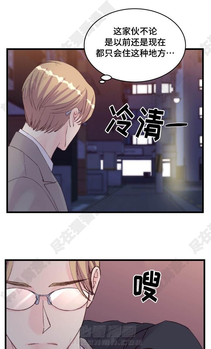 第21话 第21话2
