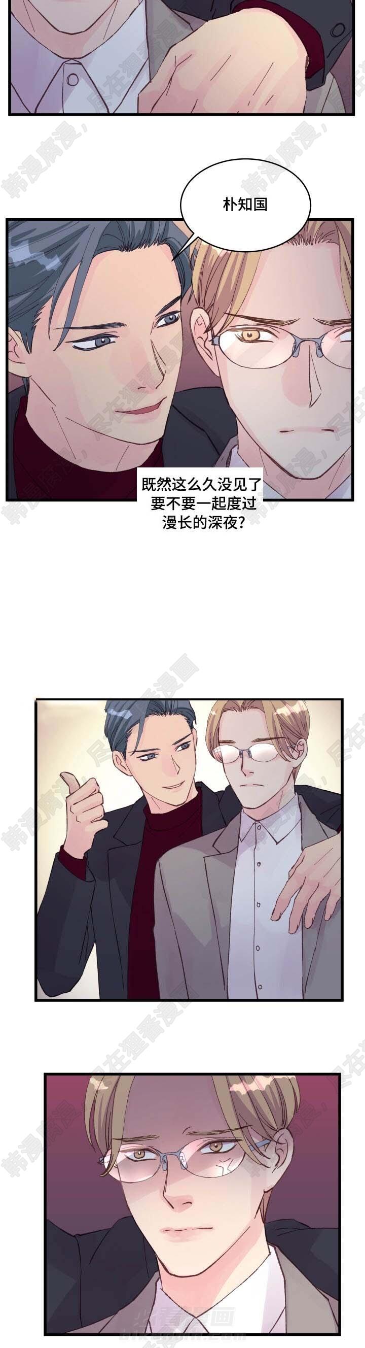 第21话 第21话3