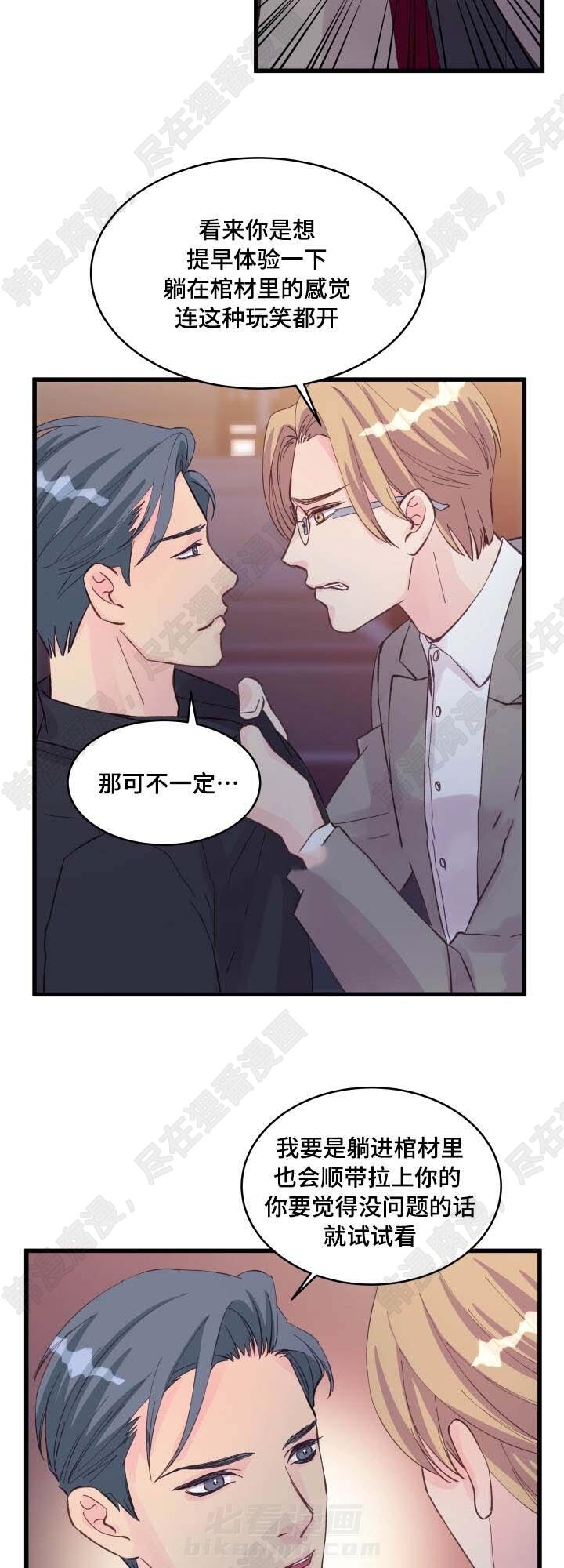 第21话 第21话7