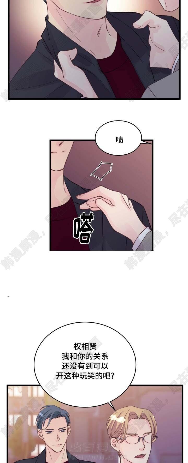 第21话 第21话8