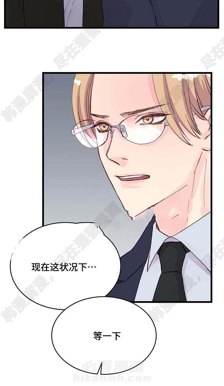 第22话 第22话10