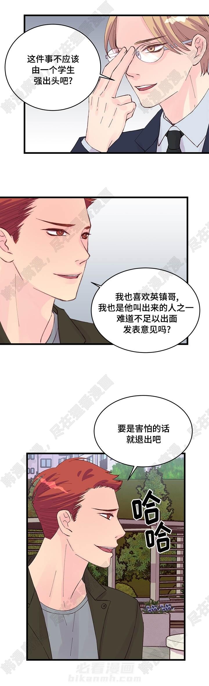 第22话 第22话12