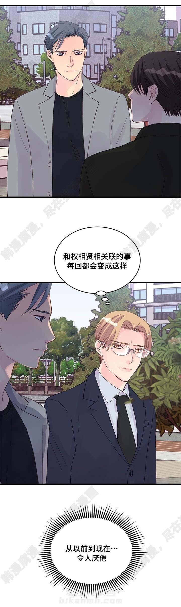 第22话 第22话13
