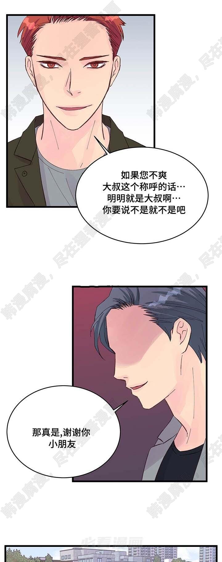 第22话 第22话2