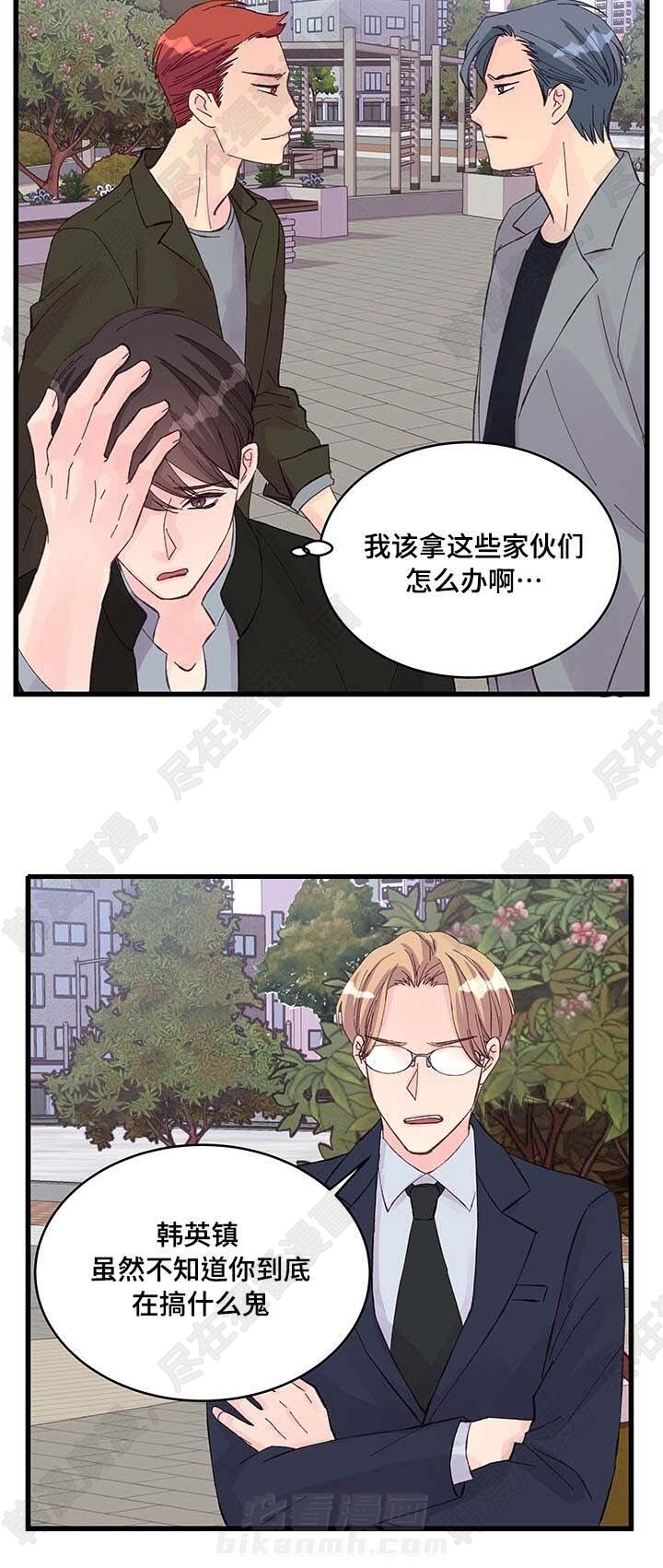 第22话 第22话3