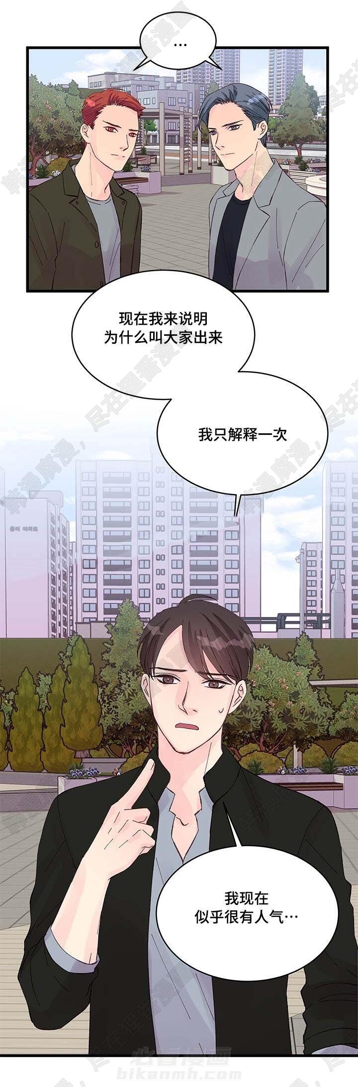 第22话 第22话6
