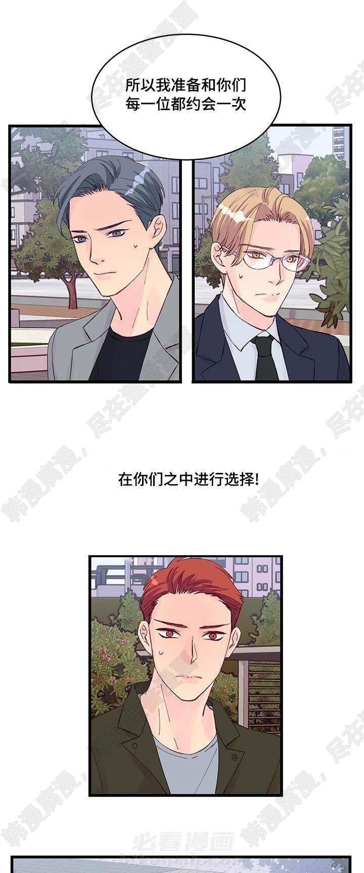 第22话 第22话7