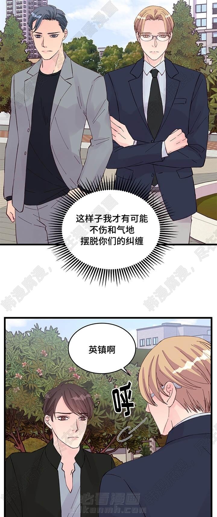 第22话 第22话9