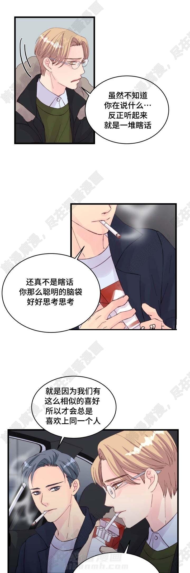 第23话 第23话11