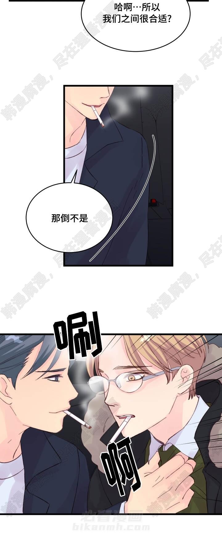 第23话 第23话12