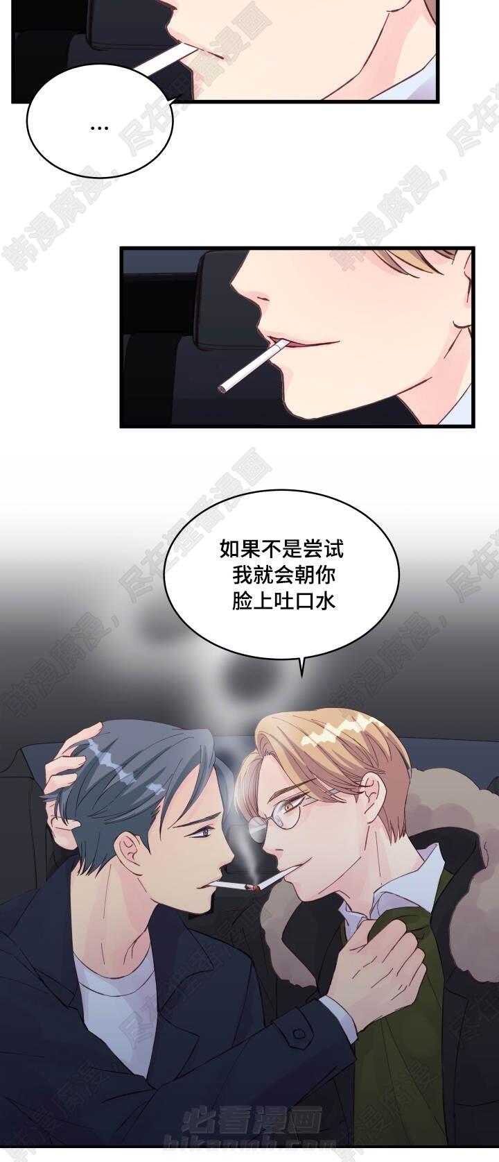 第23话 第23话14