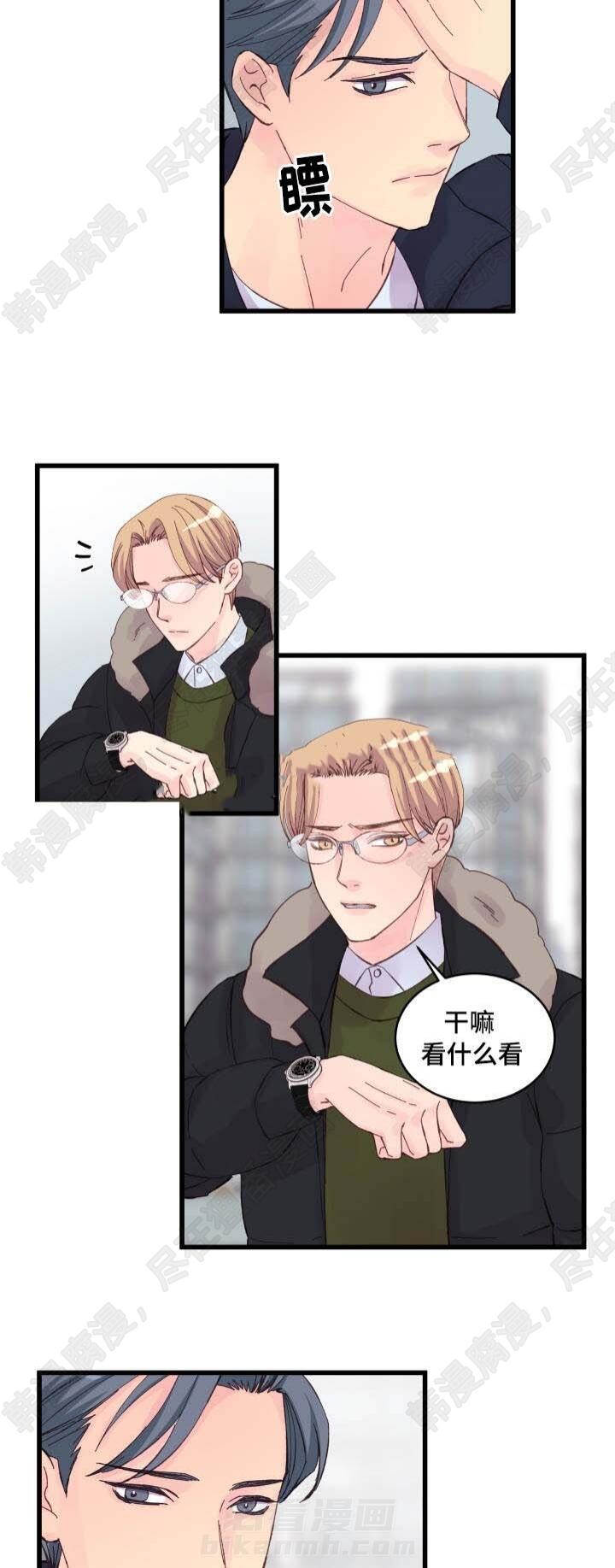 第23话 第23话3