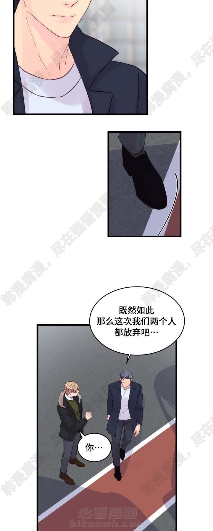 第23话 第23话4