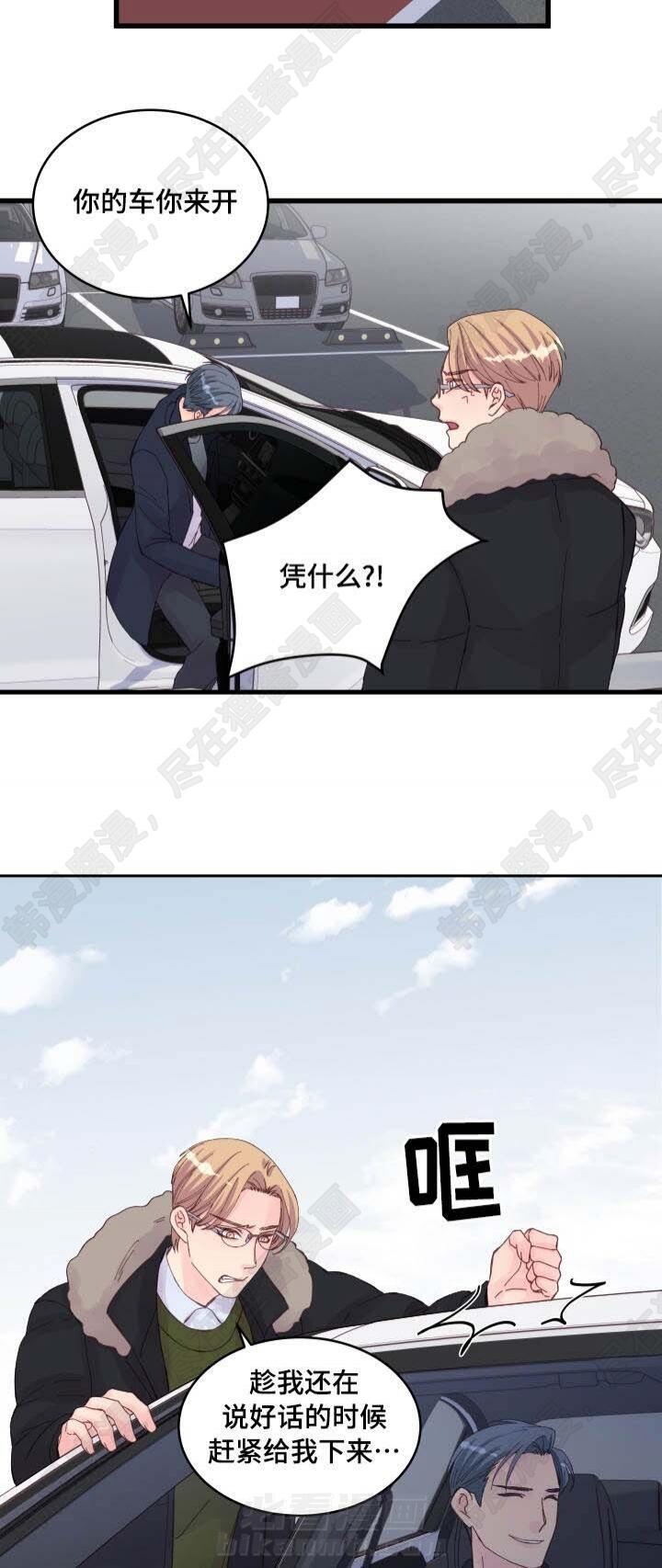 第23话 第23话5