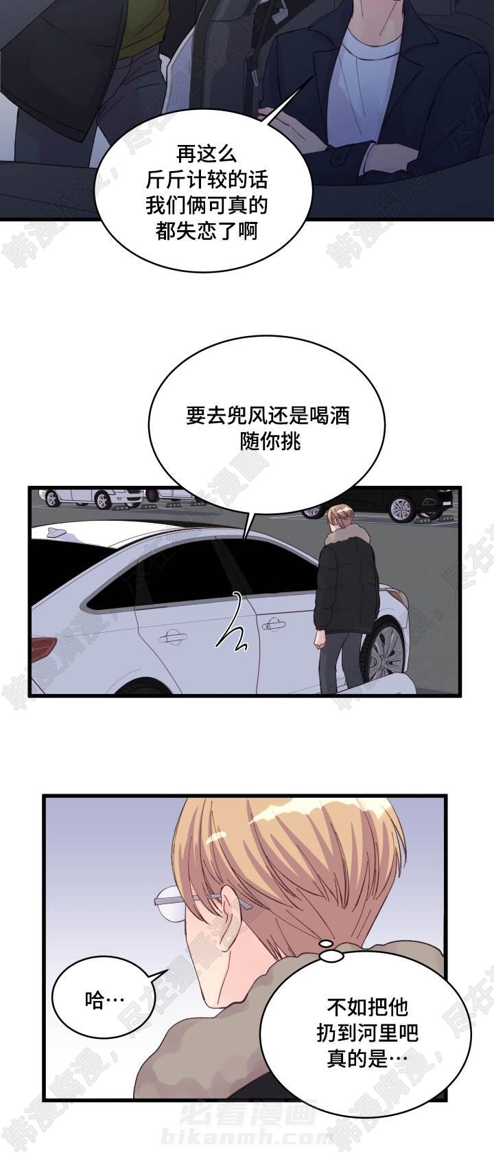 第23话 第23话6