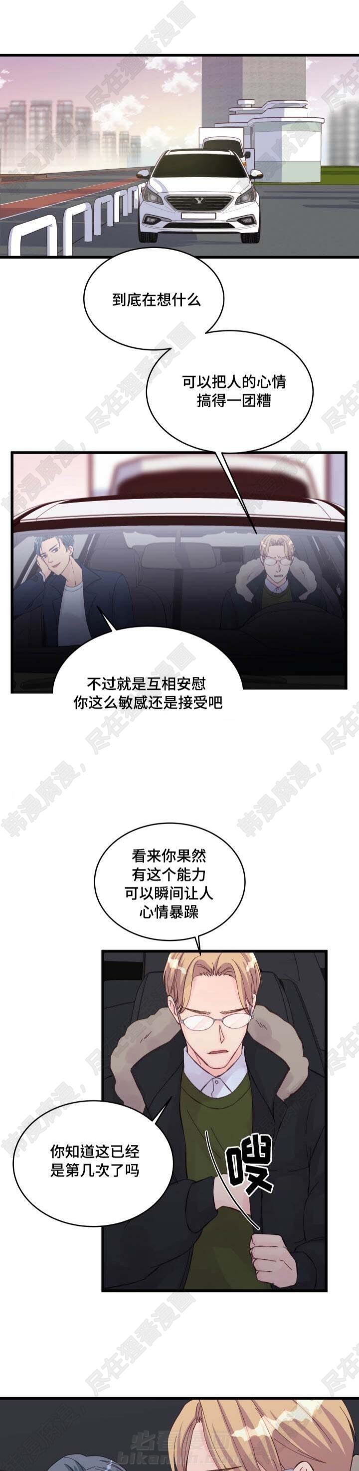 第23话 第23话7