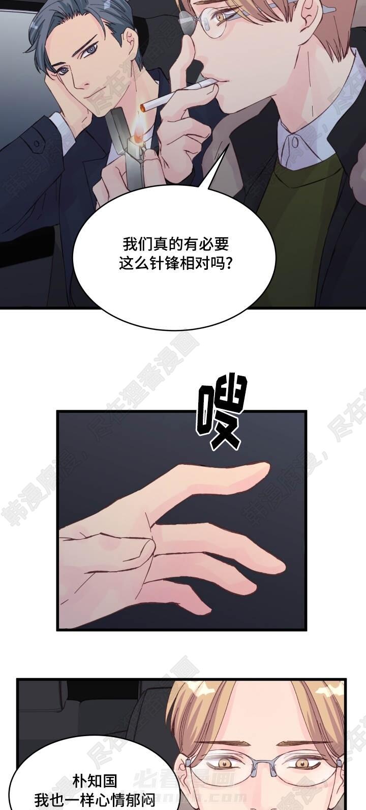 第23话 第23话8