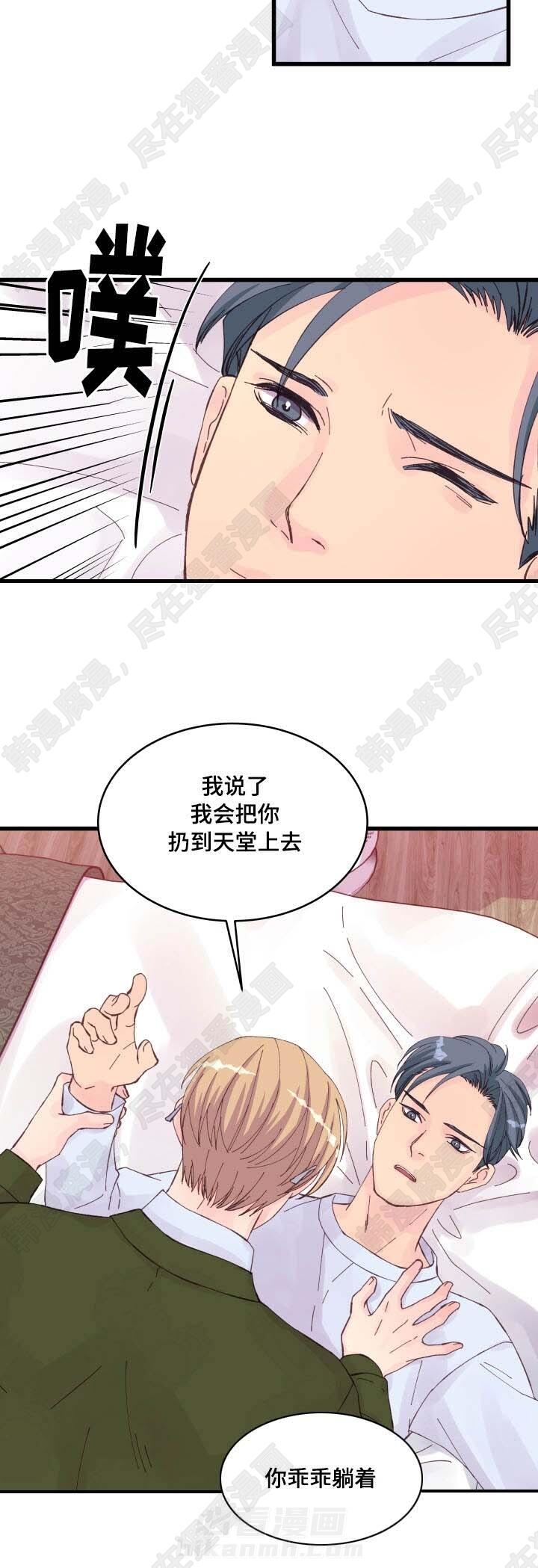 第24话 第24话12
