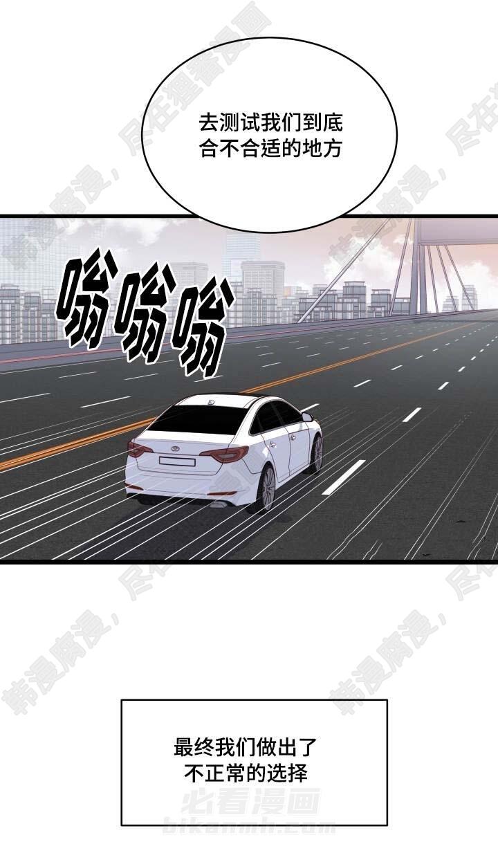 第24话 第24话2
