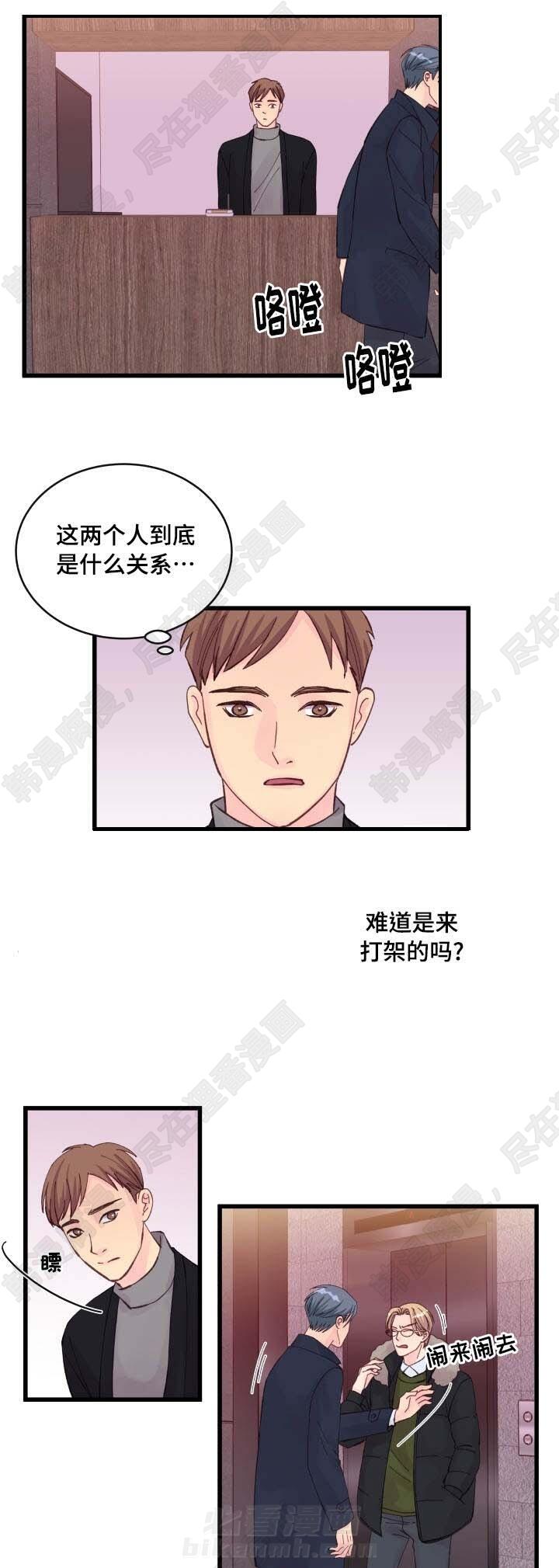第24话 第24话5