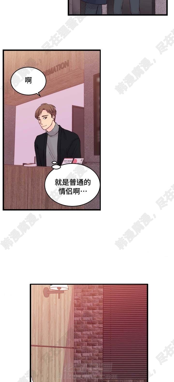 第24话 第24话6