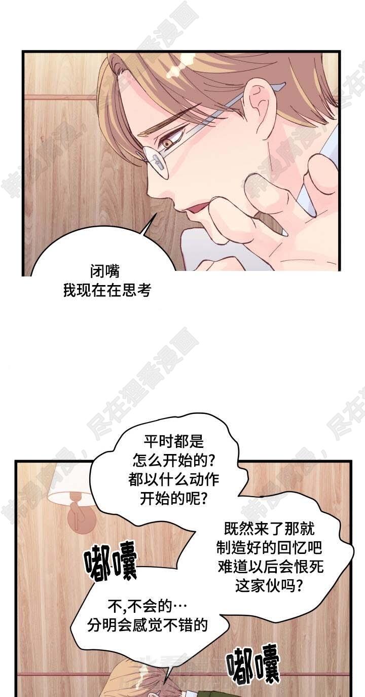 第24话 第24话8