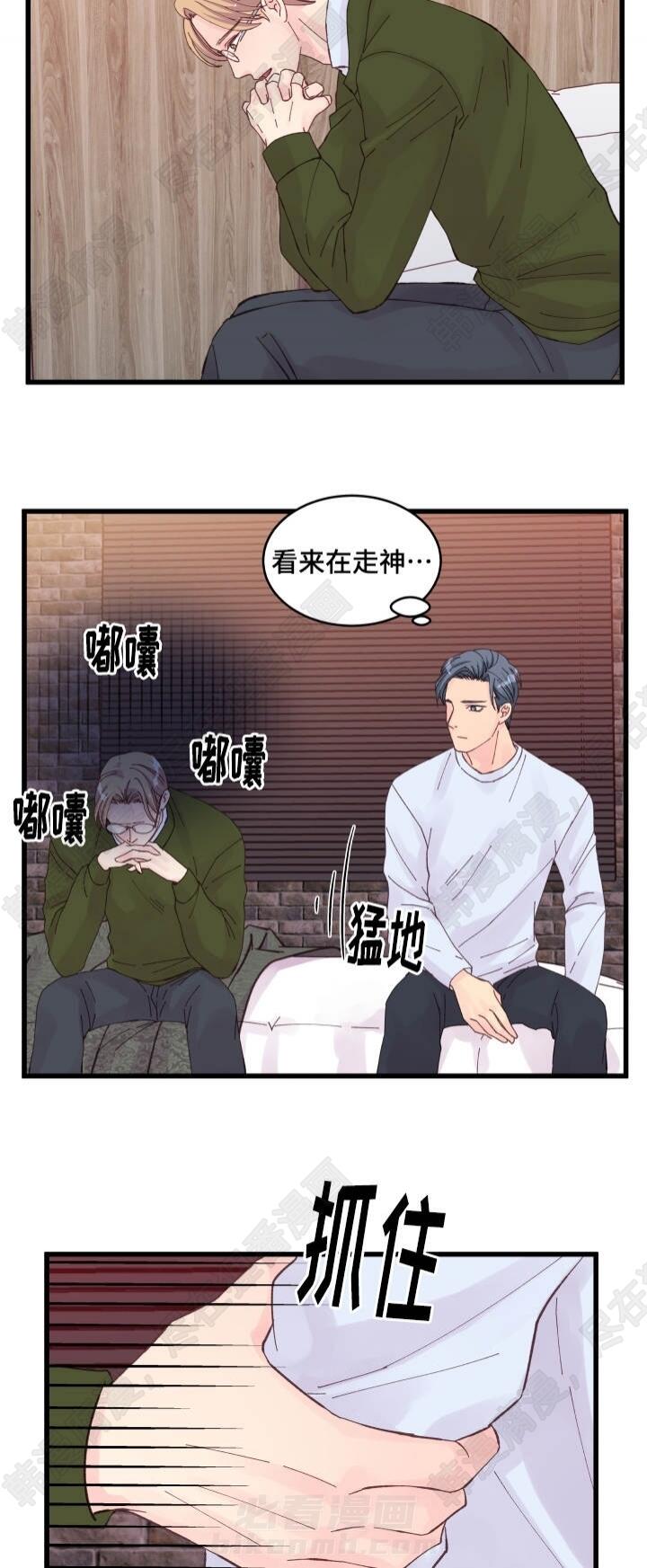 第24话 第24话9