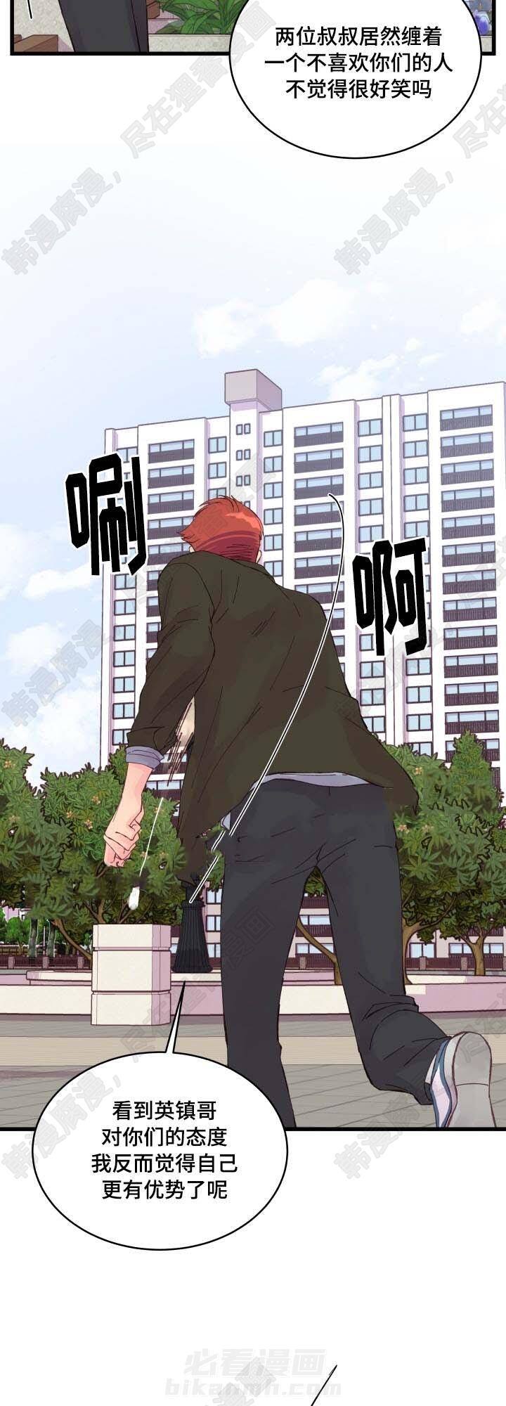 第25话 第25话11