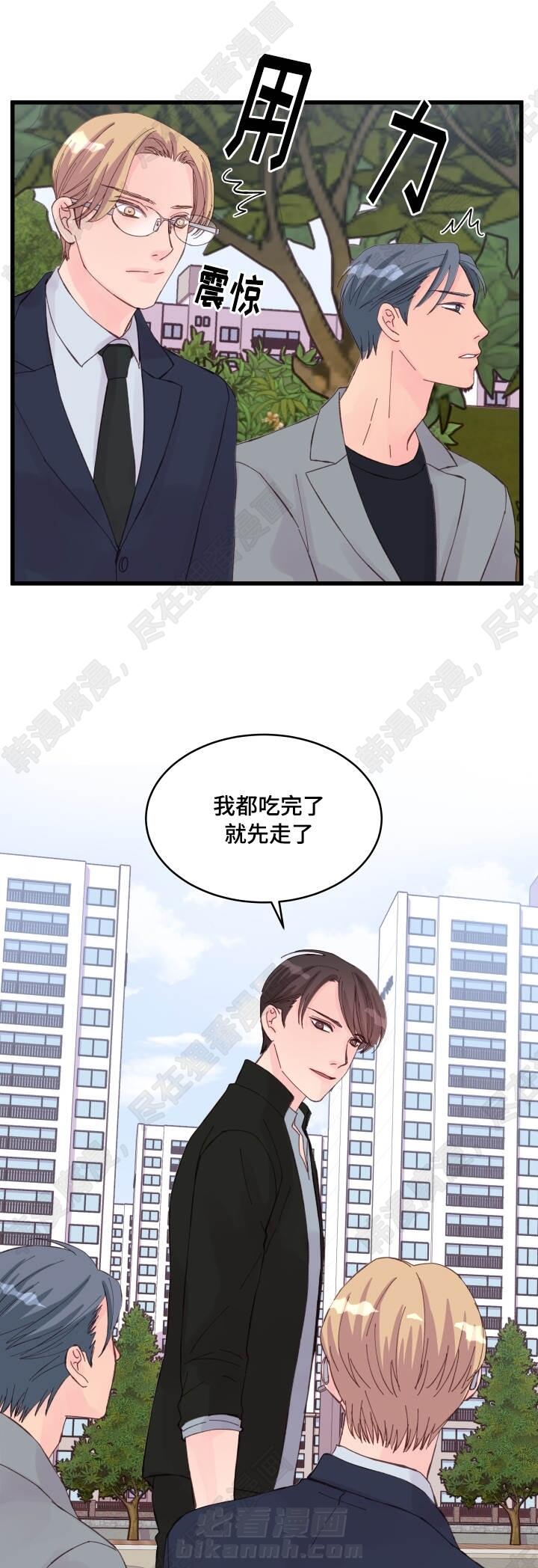 第25话 第25话5