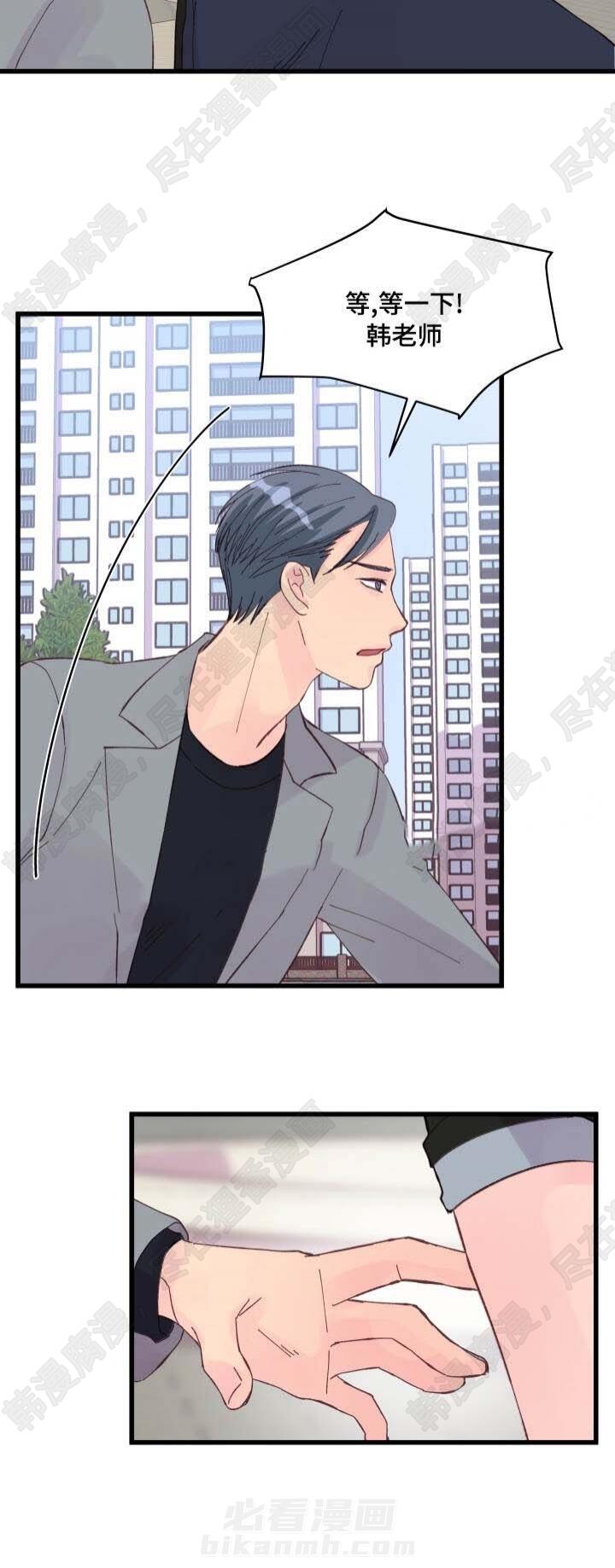 第25话 第25话6