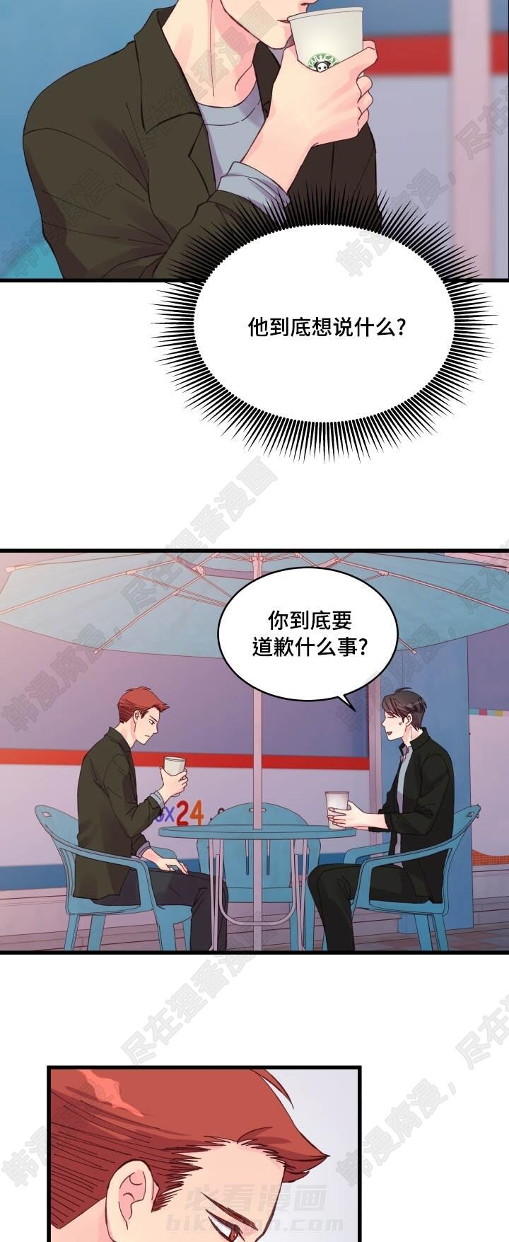 第26话 第26话10