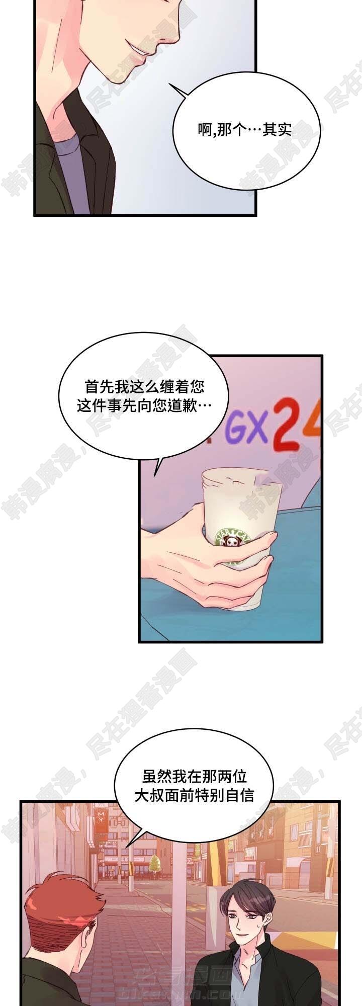第26话 第26话11