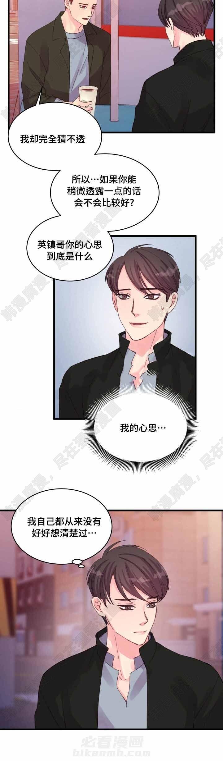 第26话 第26话13
