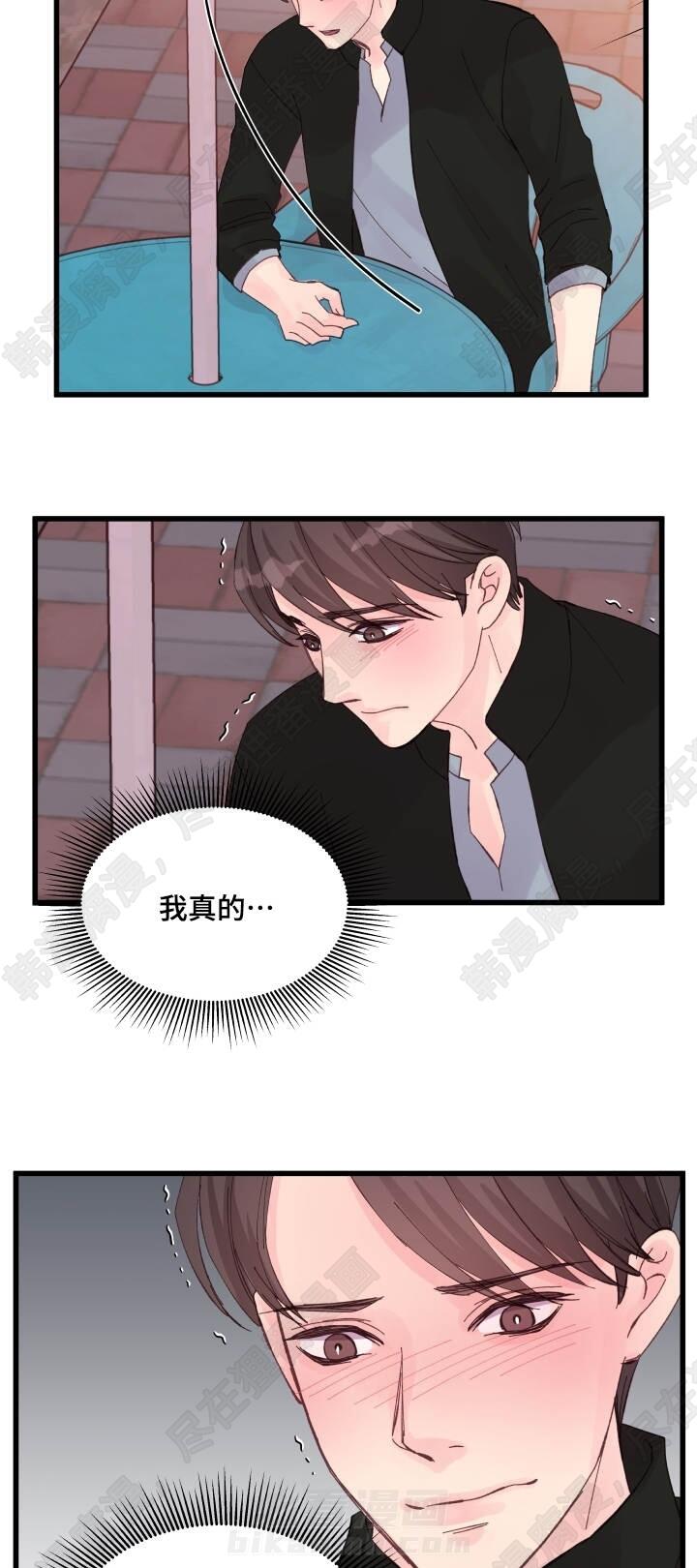 第26话 第26话2