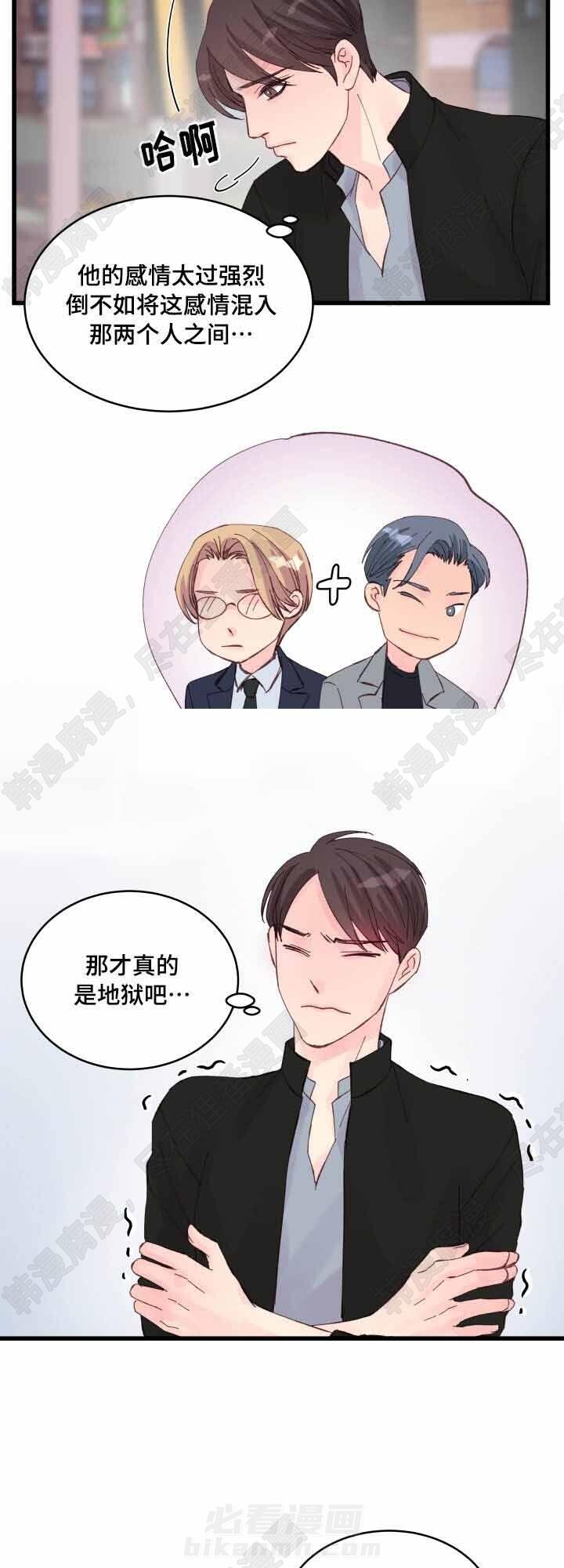 第26话 第26话4