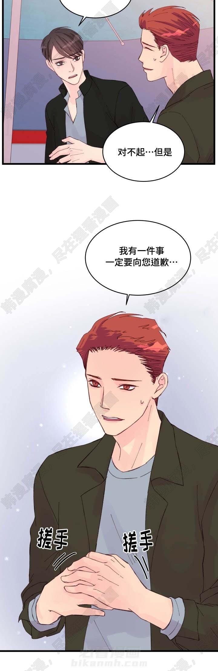 第26话 第26话8