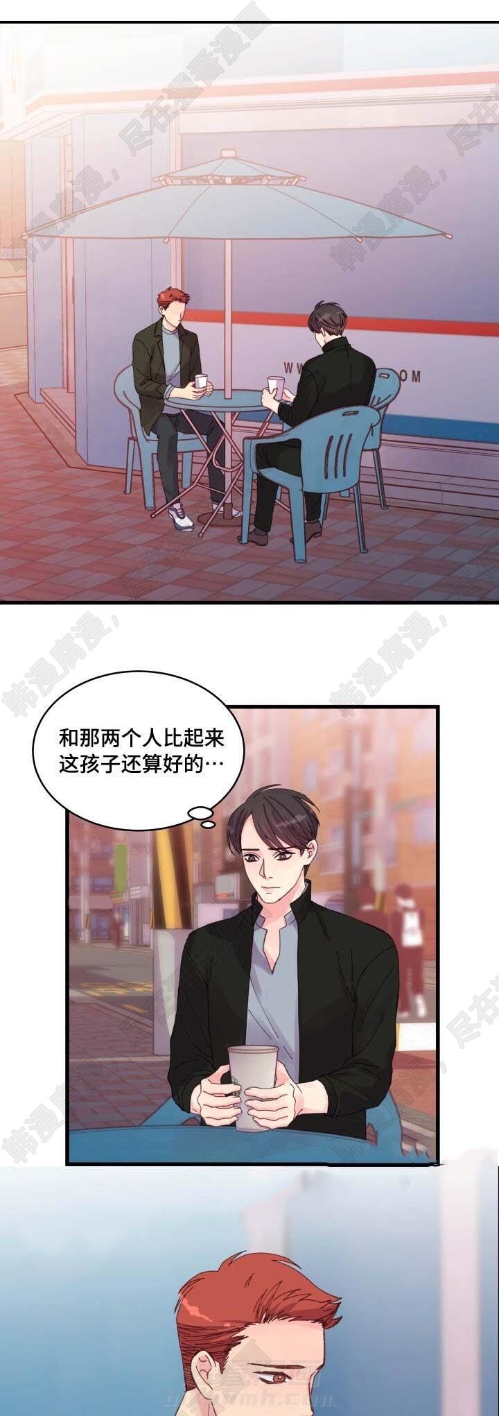 第26话 第26话9